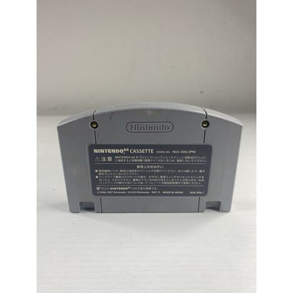 Haruka Naru Augusta Masters '98 Nintendo 64 N64 CIB Japanese Import USA SELLER - Picture 2 of 2